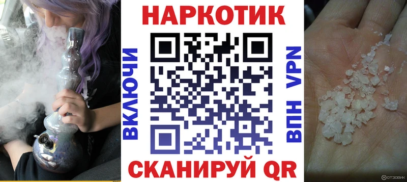 Купить наркотики Янаул Марихуана Амфетамин МЕГА вход Меф мяу мяу КОКАИН ГАШИШ