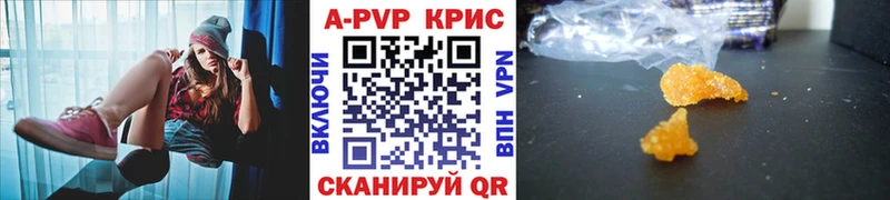 А ПВП Crystall  хочу наркоту  ссылка на мегу как зайти  Янаул 