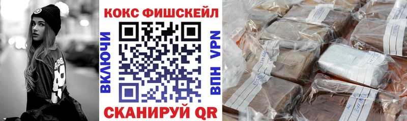 COCAIN VHQ Янаул