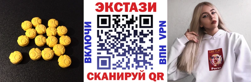магазин    mega маркетплейс  ЭКСТАЗИ louis Vuitton  Янаул 
