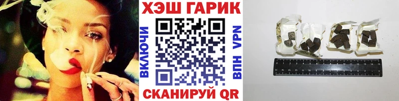 ГАШ VHQ  Янаул 