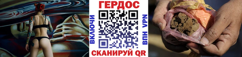 ГЕРОИН афганец  Янаул 