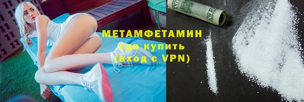 кокаин премиум Бронницы
