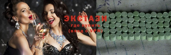 молекула духа Бугульма