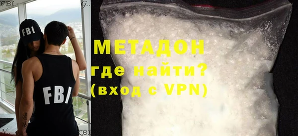 молекула духа Бугульма