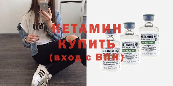 кокаин премиум Бронницы