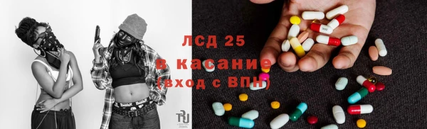 кокаин премиум Бронницы