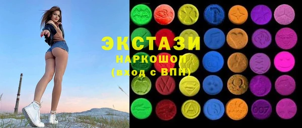 молекула духа Бугульма
