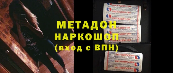 молекула духа Бугульма