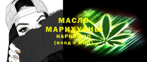 ECSTASY Бородино