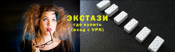 кокаин премиум Бронницы