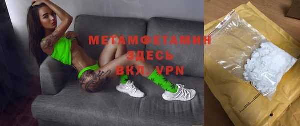 ECSTASY Бородино