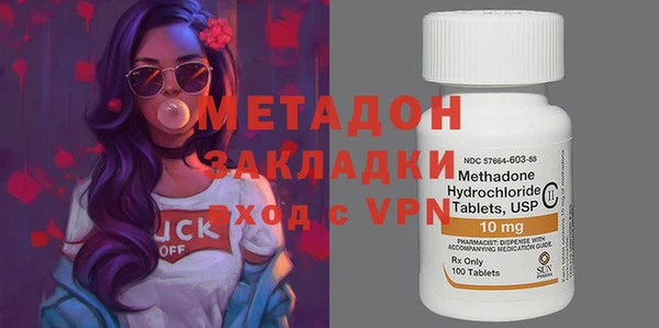 ECSTASY Бородино