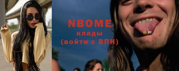 кокаин премиум Бронницы