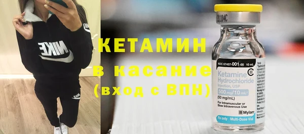 молекула духа Бугульма