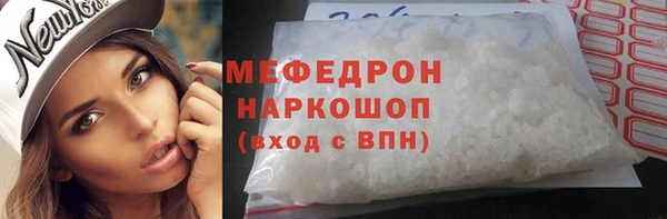 кокаин премиум Бронницы