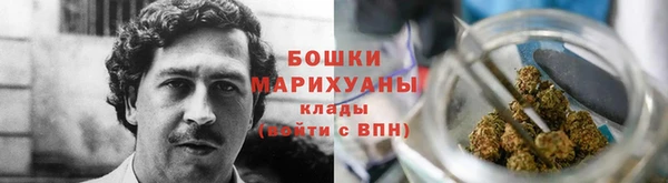 кокаин премиум Бронницы