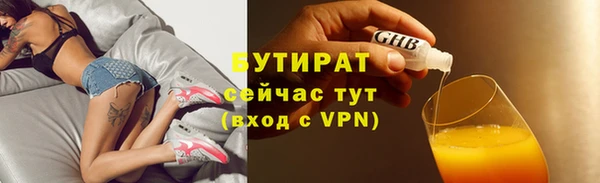 молекула духа Бугульма