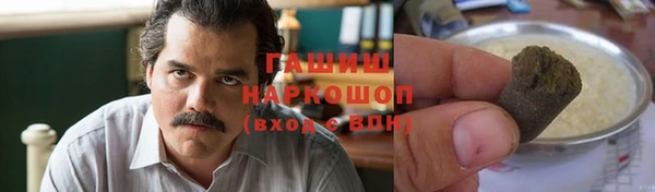 кокаин премиум Бронницы