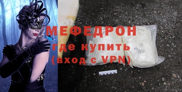 молекула духа Бугульма