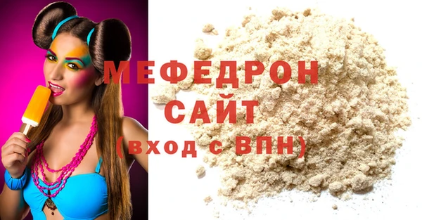 кокс Богородск