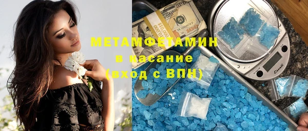 молекула духа Бугульма