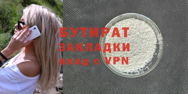 кокаин премиум Бронницы