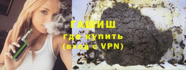 кокаин премиум Бронницы