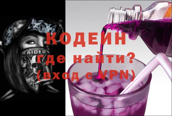 кокаин премиум Бронницы
