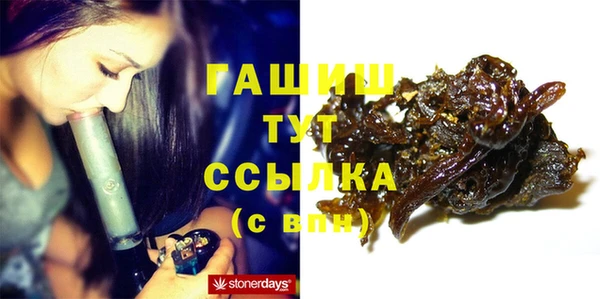 молекула духа Бугульма