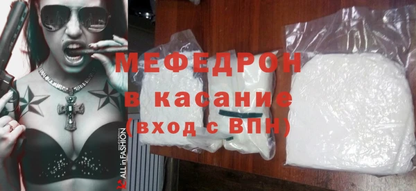 мефедрон мука Богданович