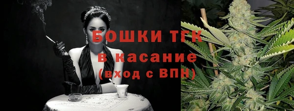 кокаин премиум Бронницы
