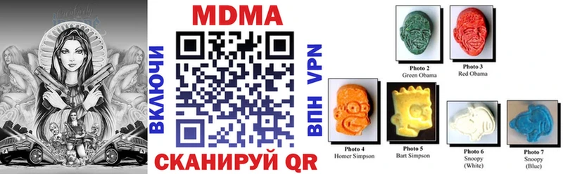 как найти   Янаул  гидра ссылка  MDMA Molly 