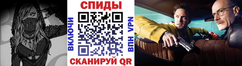 Метамфетамин мет  Янаул 