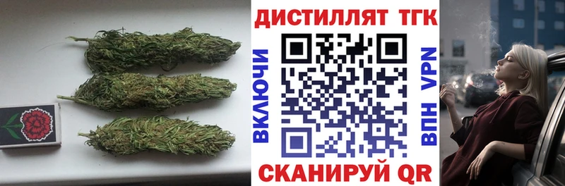 Дистиллят ТГК жижа Янаул