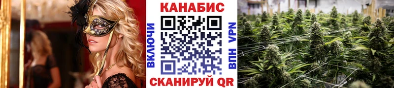 Марихуана ГИДРОПОН где купить наркоту darknet Telegram Янаул блэк спрут рабочий сайт